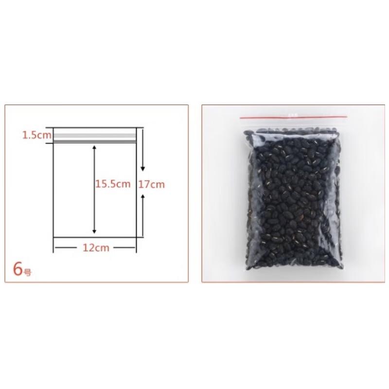 

Qianxing Heavy-Duty Self-Sealing Storage Bags