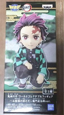 Demon Kimetsu No Yaiba World Collectible In Front of the Kamado Tanjiro Slayer Figure Master, Ver.