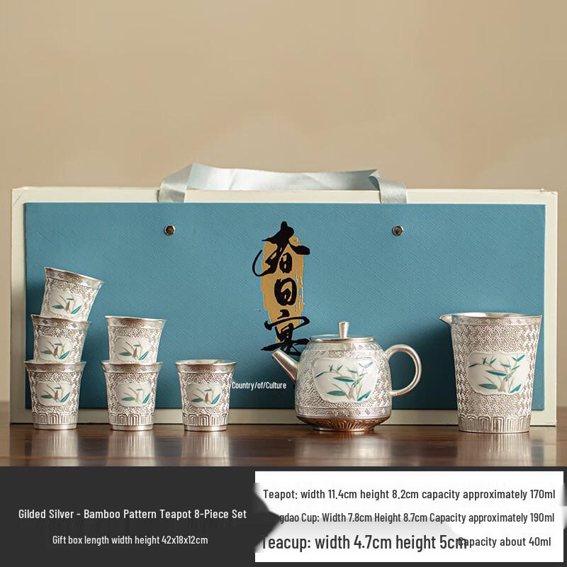 Spring Feast Silver Plated Bamboo Kung Fu Tea Set