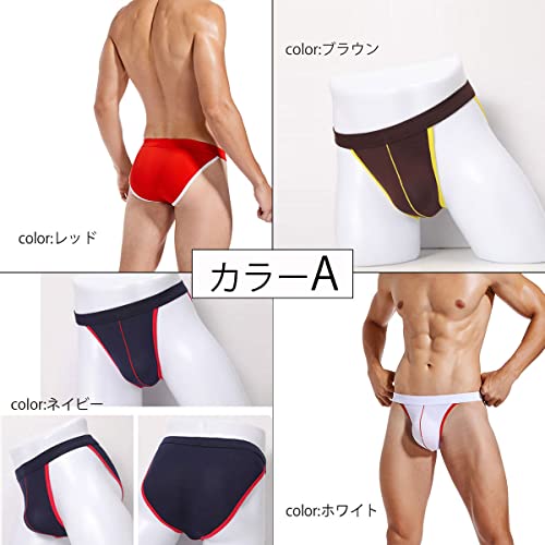 MOMONGA Coole Dünne Fundoshi Hose, 4-teiliges Set, Herren Bikini-Slips, High-Leg Bikini, Frontverschluss, Einfarbig, J1-46 (Farben B und L)