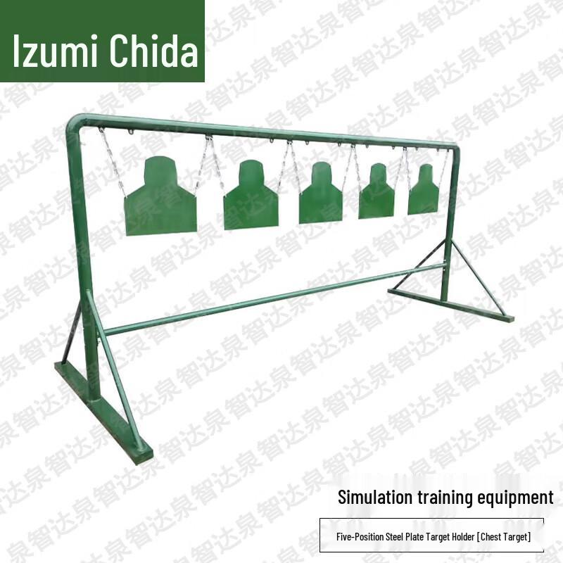 Quan Zhida Military & Combat Training Equipment