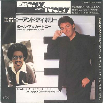 Disco de 7 pulgadas PAUL MCCARTNEY - Ebony And Ivory / Rainclouds EPS17230 ODEON 1982 Japón Rock Usado