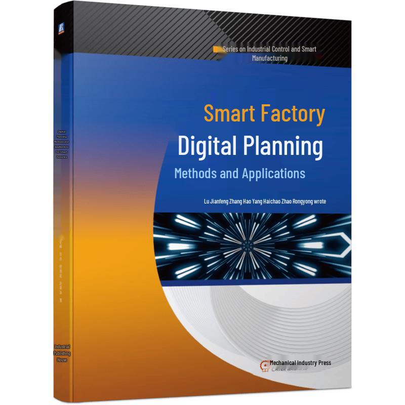 Deepseek AI Smart Factory Digitalization Guide
