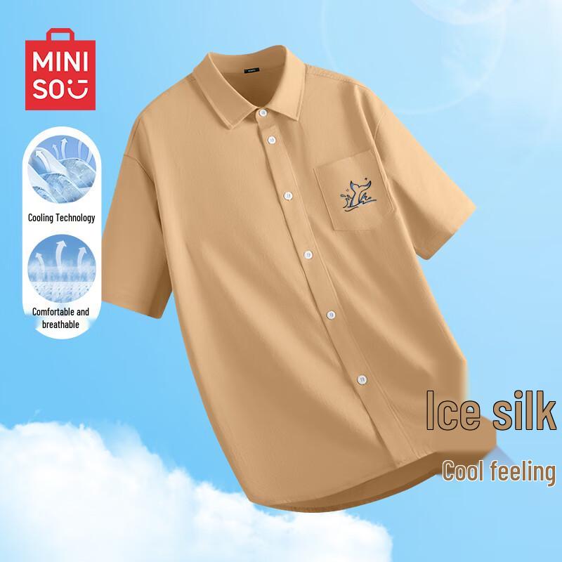 MINISO Men s Casual Ice Silk Short-Sleeve Lapel Shirt 3XL