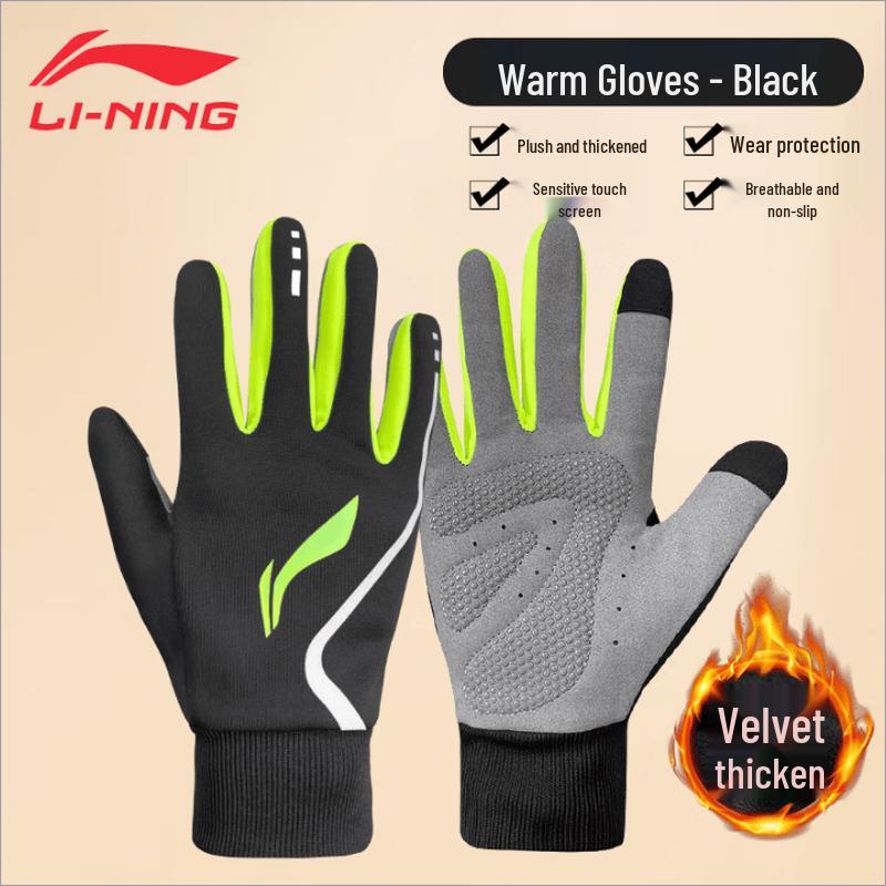 LI-NING Winter Windproof Warm Cycling Ski Gloves L