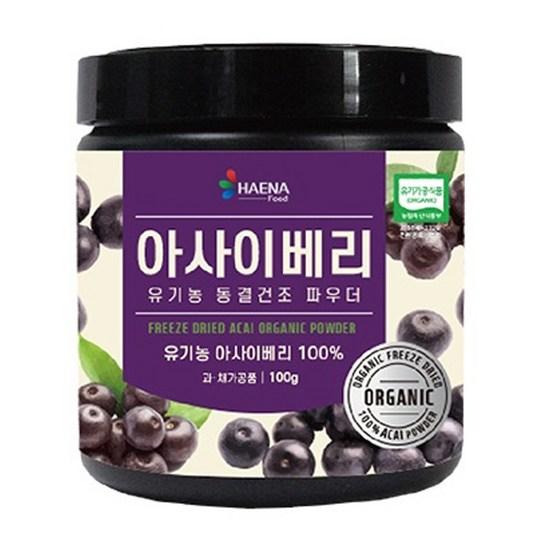 Haena Foods Organic Freeze-Dried Acai Berry Powder,Korean health food