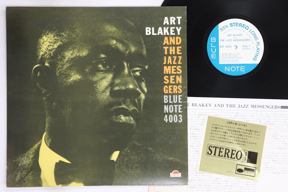 

LP Record ART BLAKEY & THE JAZZ MESSENGERS - Moanin BST84003BST4003 BLUE NOTE 1983 Japan Jazz Used