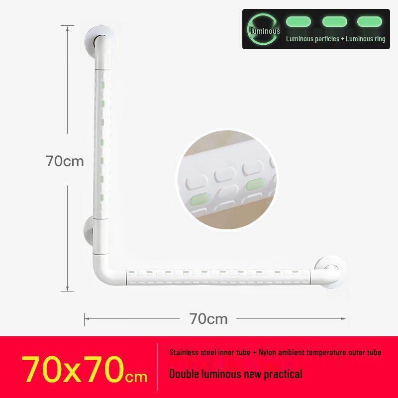 Morton L-Shaped Luminous Anti-Slip Grab Bar