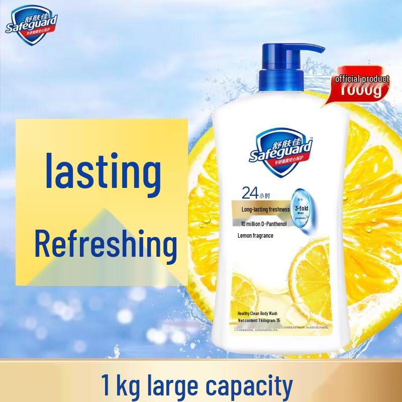Safeguard Healthy Refreshing Shower Gel