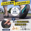 Riimos Adjustable Recovery Sandals for Japanese People with High Insteps and Wide Thick EVA Belt Indoor and Outdoor Use Men's [Designed Feet] 3.5cm