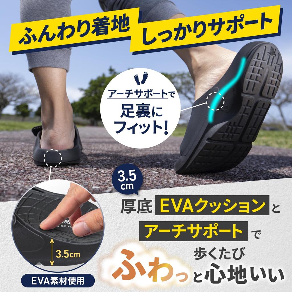Riimos Adjustable Recovery Sandals for Japanese People with High Insteps and Wide Thick EVA Belt Indoor and Outdoor Use Men's [Designed Feet] 3.5cm