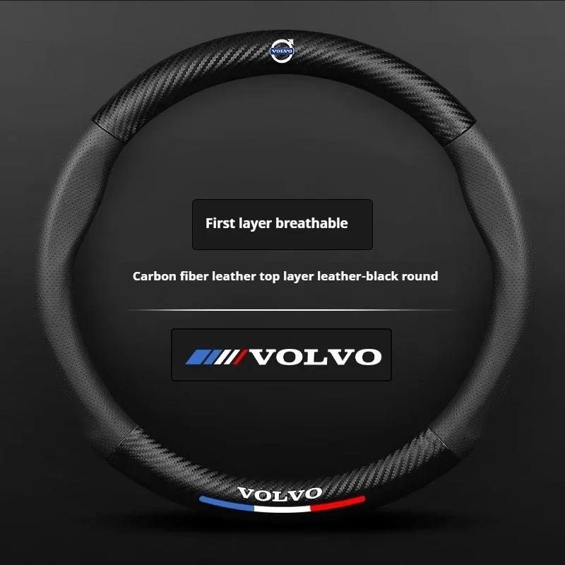 Volvo Car Steering Wheel Cover for Volvo XC40 XC60 XC70 XC90 S40 S60 S80 S90 V40 V50 V60 V70 V90 EX90 Carbon Fiber Leather