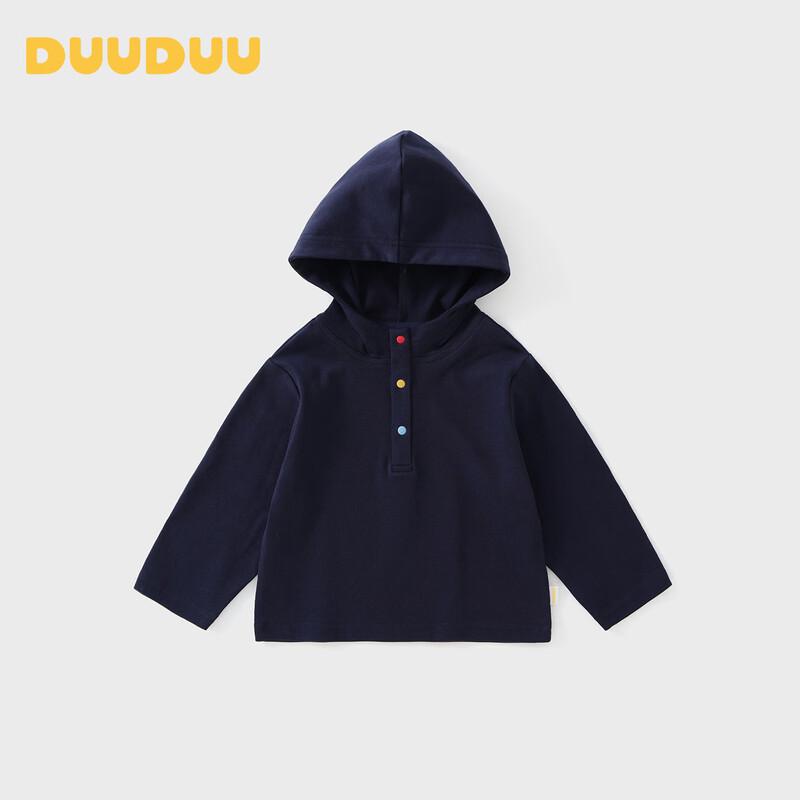 DUUDUU Children's Hooded Casual Long-Sleeve T-Shirt