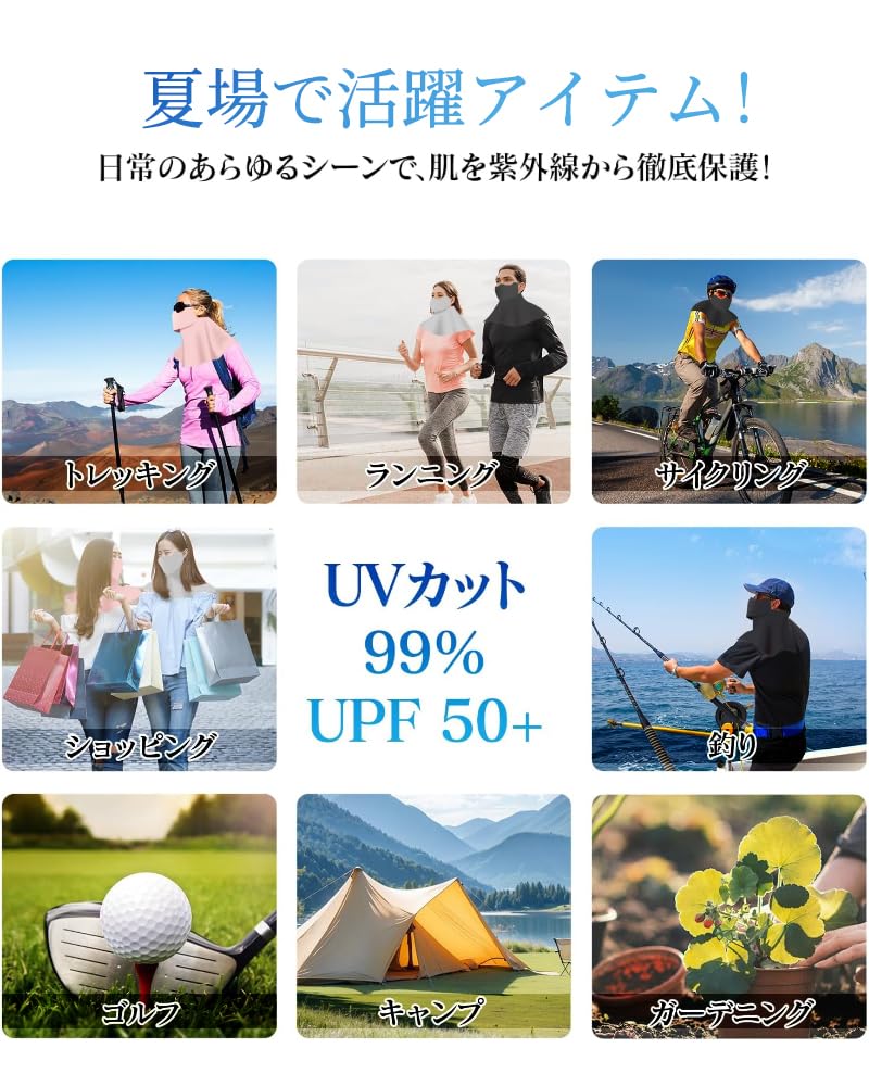 Face Cover Sun Mask Face Neck Sun Protection with Ear Breathable Sun UV Cooling Adjustable Ear 3D Tailoring for a Slimming Sun Perfect for Washable