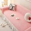Comfortable Skirt Edge Sofa Towel Four Season Universal Minimalist One Piece Couch Cover Dust Proof Anti Slip Soft Sofa Cloth