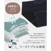 Frandelingerie Absorbent Panties, Approx. 30ml, Cotton Lining [Supervised by a Female Doctor/Designed In Japan for Light To Normal Days] Gentle On the