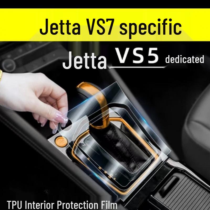 Jetta VS5/VS7 Interior Decorative Sticker for Models 19-25: Screen, Console, Gear Shift Protection.