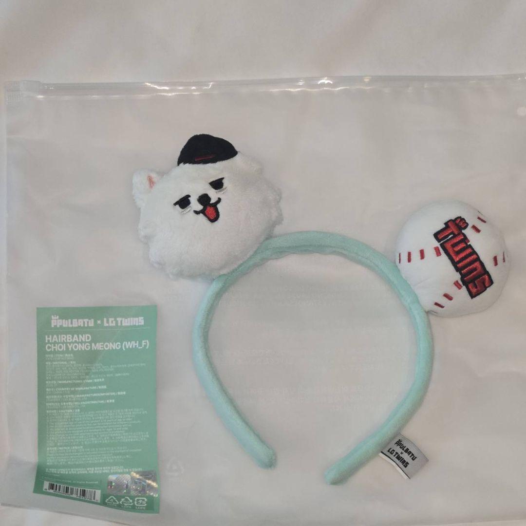 

[Б/У] TXT Туба ППУЛЬБАТУ Собин повязка на голову LGTWINS