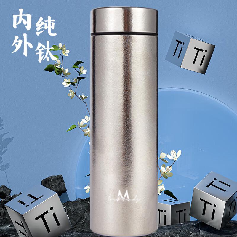INMINDS 300ml Pure Titanium Portable Thermos Mug
