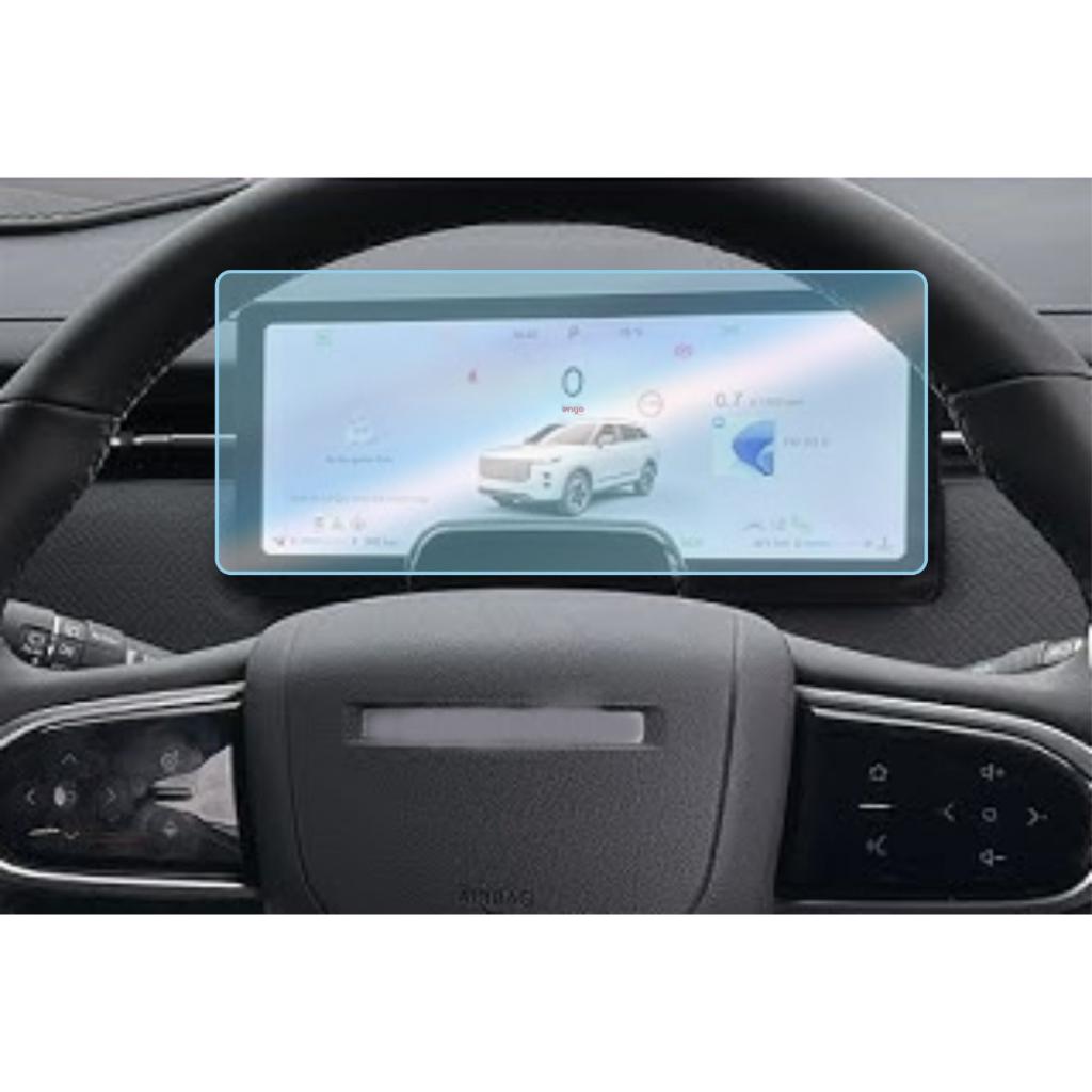 

For Jaecoo 7 Screen Protector 10.25 inch Digital Display Nano чистий