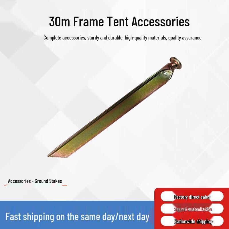 Shuangxinda 30sqm Camouflage Emergency Frame Tent