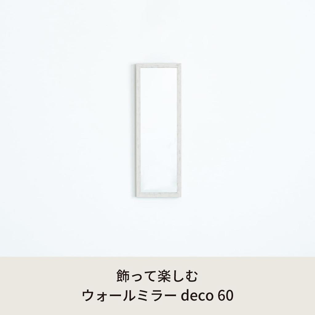 Nástěnné zrcadlo Nagai Kosan, šířka 20 cm x výška 60 cm, bílá dřevěná textura, závěsný provázek v ceně, nerozbitné dekorační zrcadlo NK-221