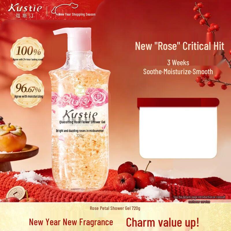Kustie Rose Petal Shower Gel