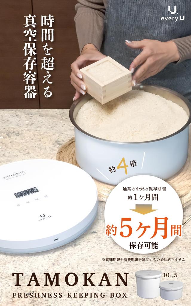 TAMOKAN Vacuum Storage Approximately 4 Times Preserves Perfect for Stocking Up on Coffee Tea Dried Dog Cat Business and Travel Containers, Long-Term