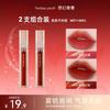 Fantasy Youth Color-Fixing Matte Lip Glaze, Long-Lasting, Non-Fading, Non-Stick, Moisturizing, Reduces Lip Lines, Affordable Lipstick