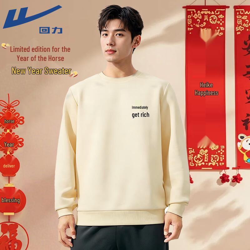 Warrior 2026 Year of Horse Crew Neck Sweatshirt