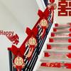 Wedding Stair Railing Decoration Set for New Home