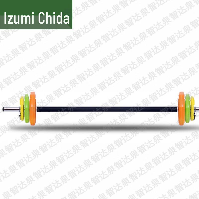 Quanzhida Coated Aerobics Barbell Set