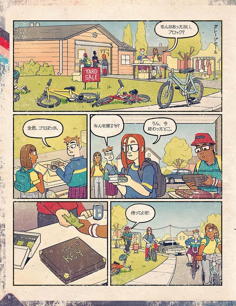 Hobby Japan The Initiative Japanese Edition (1-4 Players, 30-60 Minutes, Ages 15+) Board Game