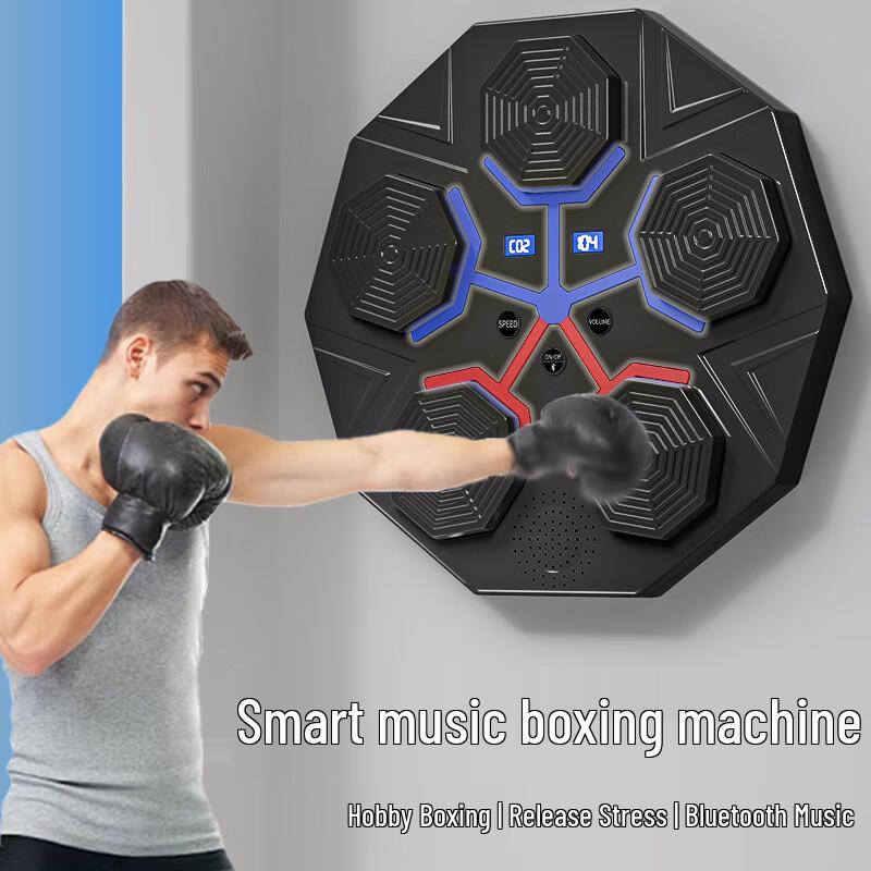 Kangrui Smart Music Boxing Target Machine