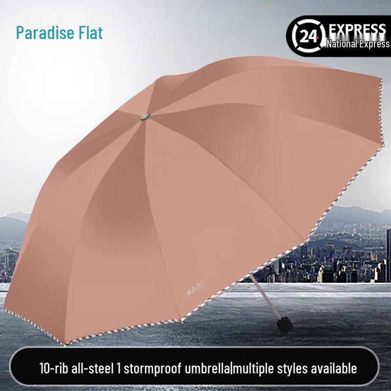 

Heaven Umbrella Three-Fold UV Protection Dual-Use Umbrella