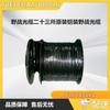 Zhonglu Bestcom TBE783 Armored Field Optical Cable (CN Version)