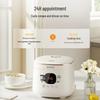 SUPOR 2L Smart Multi-functional Rice Cooker CN Plug (adapter Included)