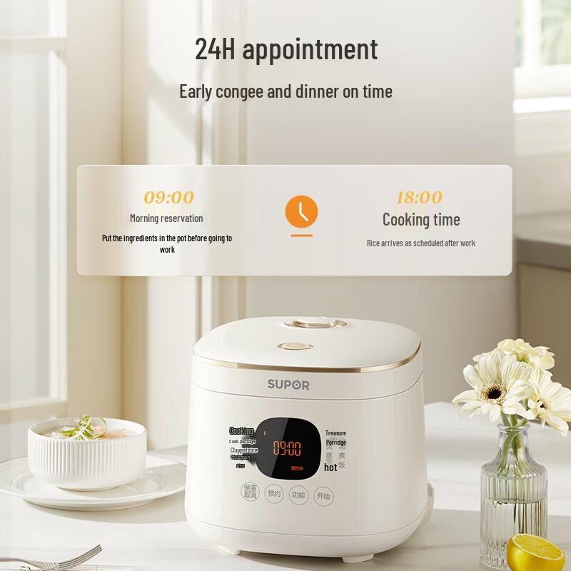SUPOR 2L Smart Multi-functional Rice Cooker CN Plug (adapter Included)