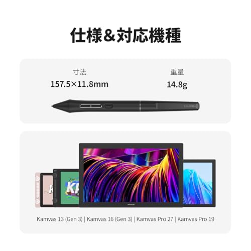 HUION PW600L Rechargeable Pen for Pen Tablets and Display Tablets, PenTech 4.0, Compatible with Kamvas 13 (Gen 3)/ Kamvas 16 (Gen 3)/ Kamvas Pro 19/ K