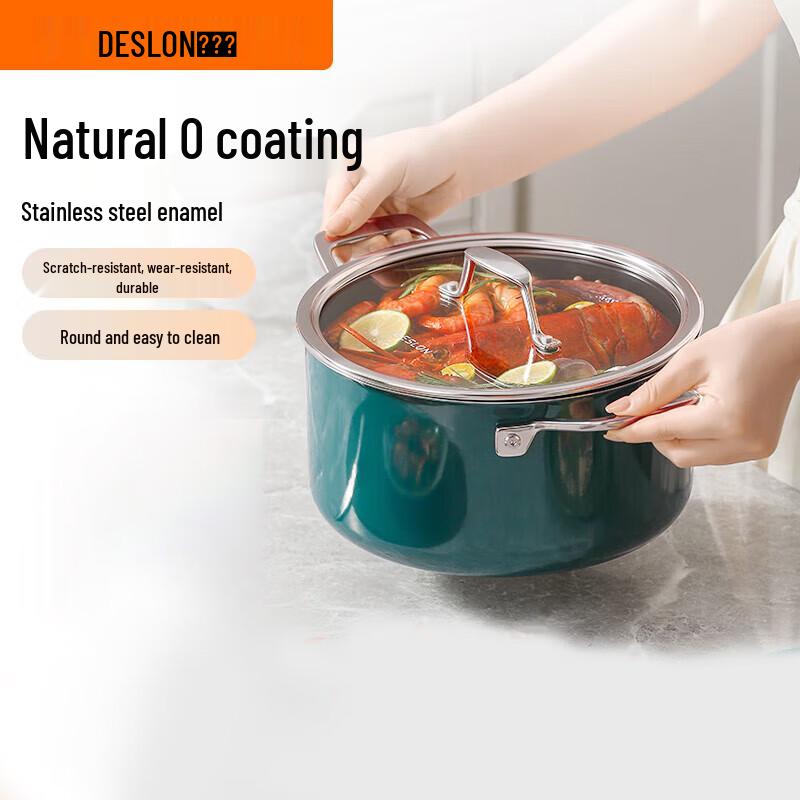 DESLON Yun Jing Series Enamel Stockpot