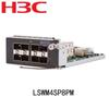 H3C Network Interface Modules