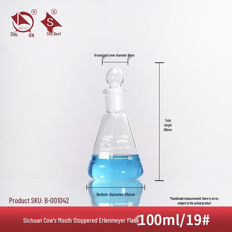 Shu Niu Glass Stoppered Erlenmeyer Flask 100ml