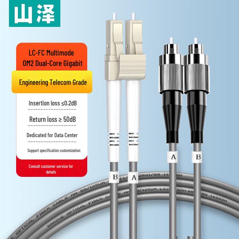 

SAMZHE LC-FC OM2 Armored Duplex Fiber Optic Patch Cable