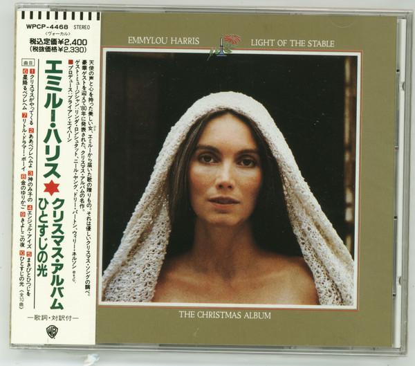 

CD ЭММИЛОУ ХАРРИС - луч света WPCP4468 Warner Bros. Re 1991 Япония ObiPop Б/У