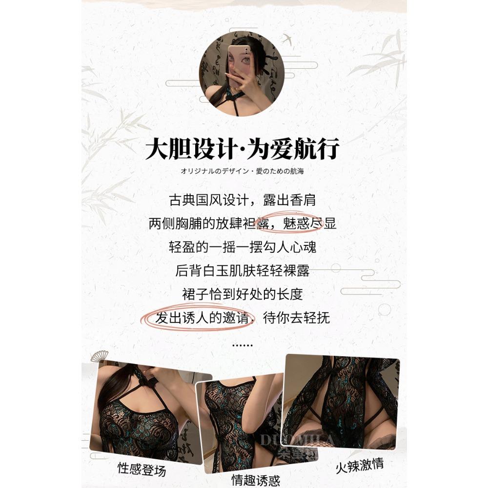 Domila Sexy Neck Retro Buckle Pure Split Perspective Mesh National Style Cheongsam Uniform Fun Set