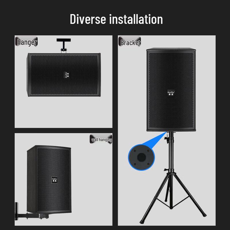 HuiDu S-12 Professional Speaker System (CN version)