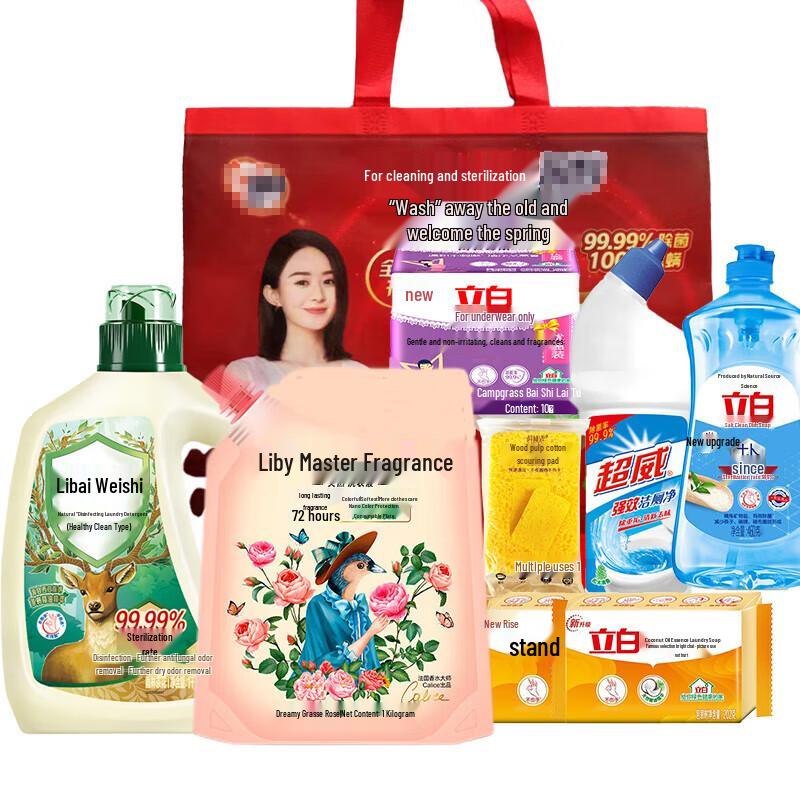 Liby Household Cleaning Essentials Gift Set