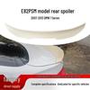 BMW 1 Series E82 PSM Style Rear Spoiler Deflector