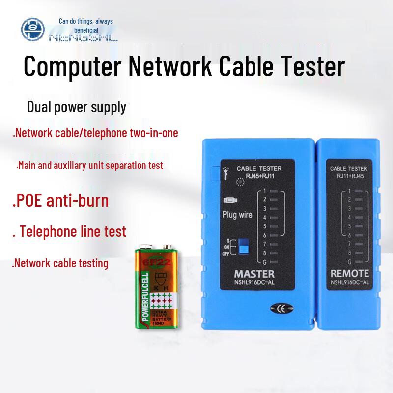 Yuante Gigabit PoE Network & Cable Tester CN plug (adapter included)