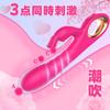 Exquisite Squirting Vibrator for Medium Adult Toy X 10 Vibration Modes 7 Piston Squirting Adult Toy Popularity Ranking Adoration Goods Dildo